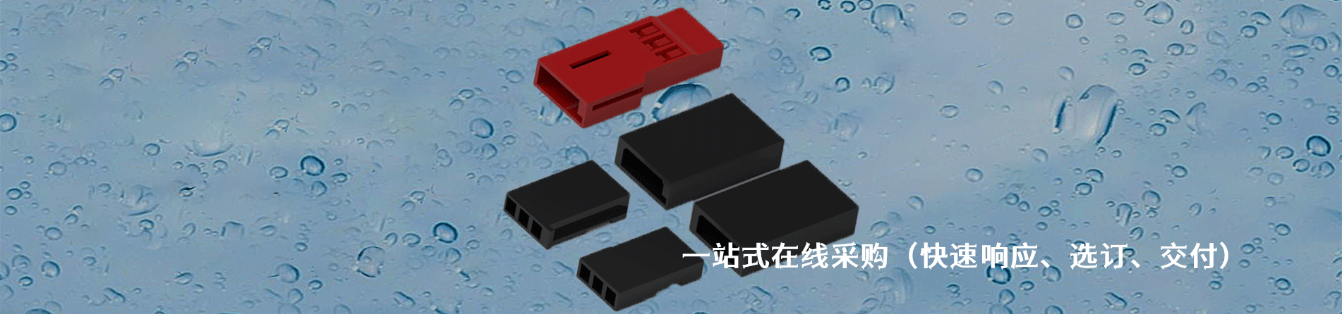 Fujitsu 原廠連接器系列與應(yīng)用領(lǐng)域｜南京和適電子
