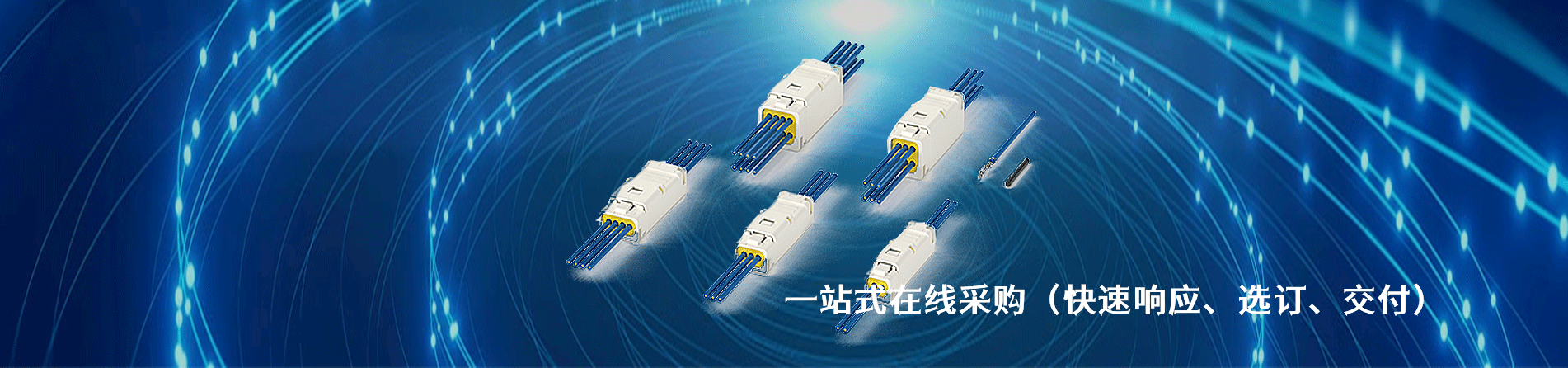 GC Electronics 工業(yè)連接器產(chǎn)品線展示｜南京和適電子