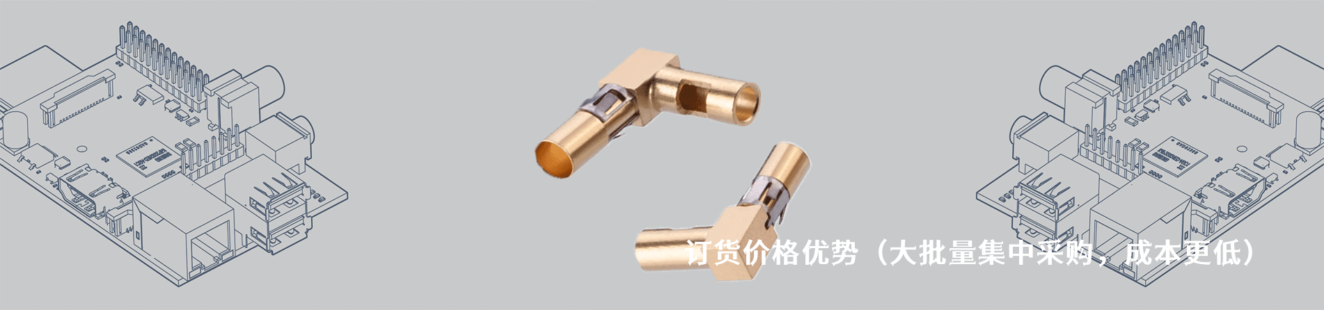 Harwin 工業(yè)連接器產品線展示｜南京和適電子