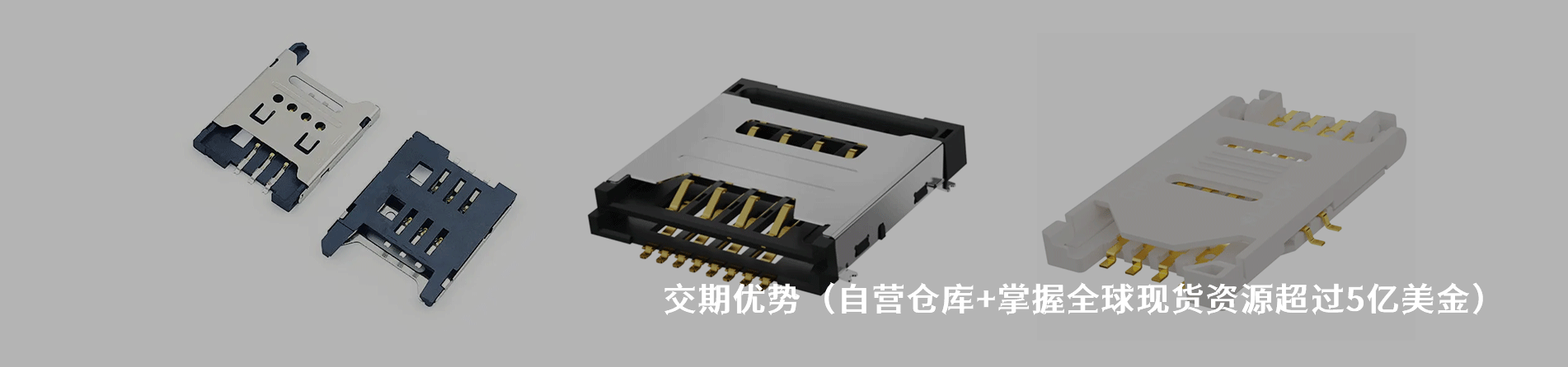 GradConn 原廠連接器系列與應(yīng)用領(lǐng)域｜南京和適電子