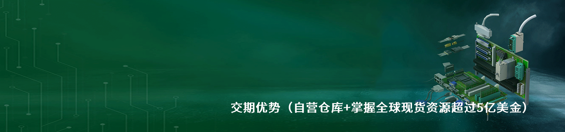 HALO Electric 原廠連接器系列與應(yīng)用領(lǐng)域｜南京和適電子