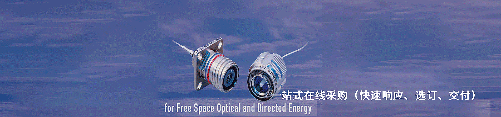 Glenair 連接器品牌授權(quán)供應(yīng)商｜南京和適電子