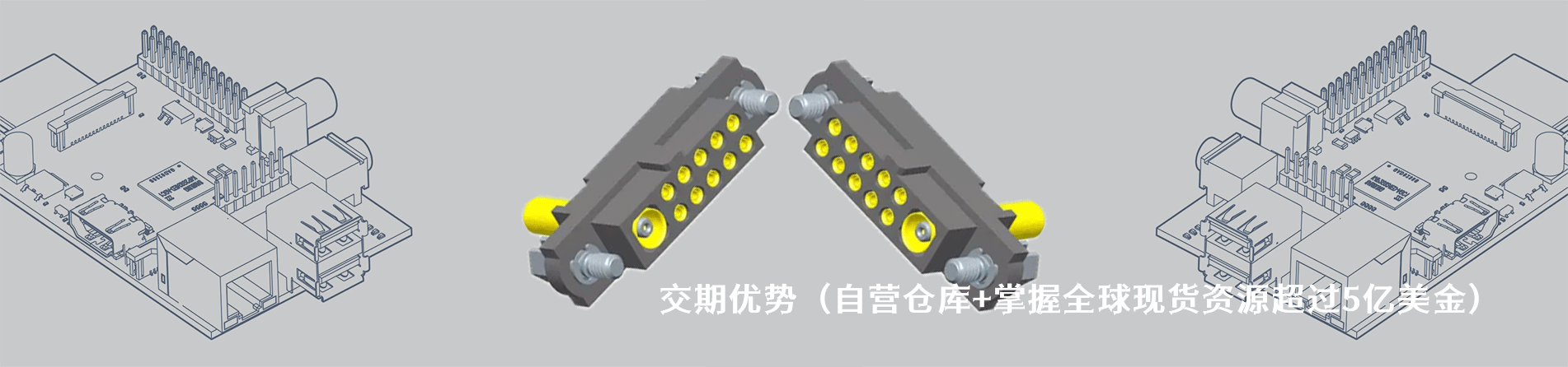 Harwin 原廠連接器系列與應用領域｜南京和適電子