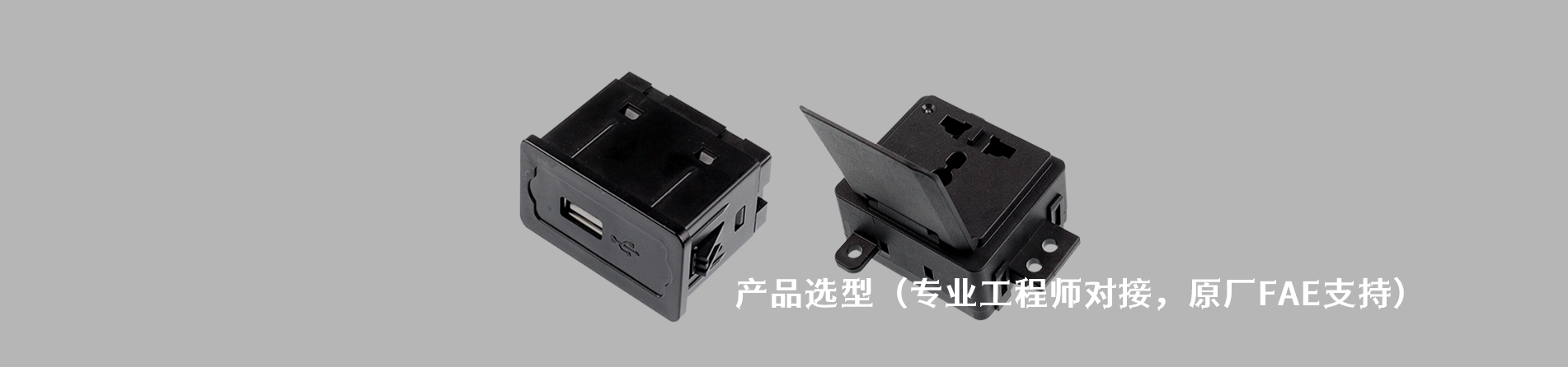 High-Top/煜頂精密 原廠連接器系列與應用領域｜南京和適電子
