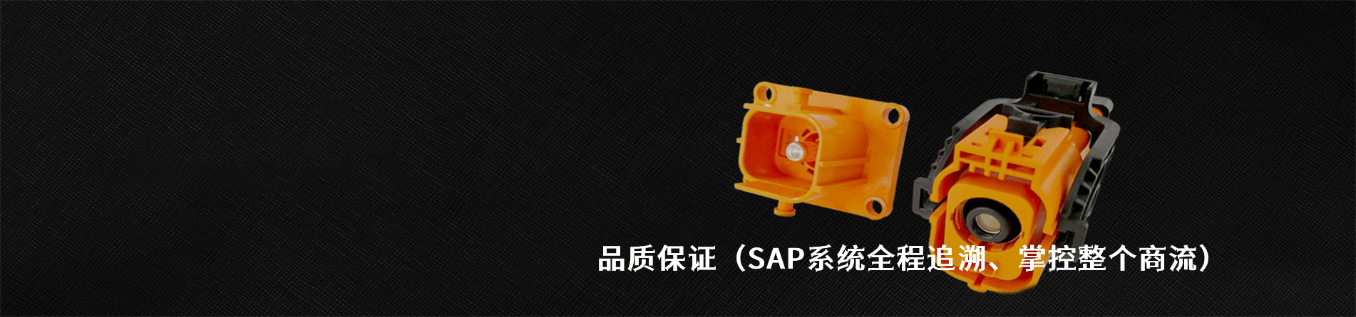 航天電器 原廠連接器系列與應用領域｜南京和適電子