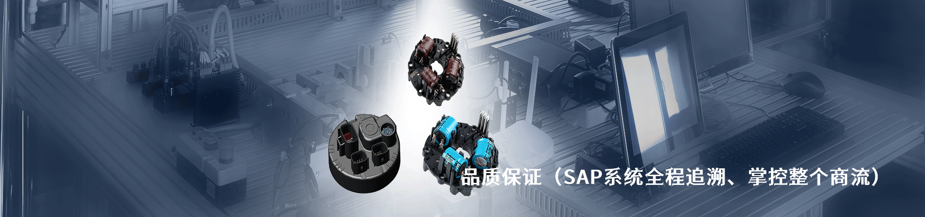 合興 工業(yè)連接器產(chǎn)品線展示｜南京和適電子