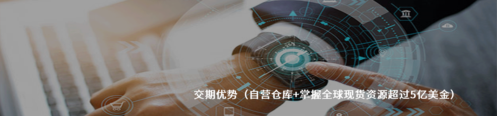 Hosiden 原廠連接器系列與應用領域｜南京和適電子