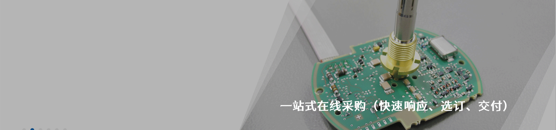 IMS Connector Systems 工業(yè)連接器產(chǎn)品線展示｜南京和適電子