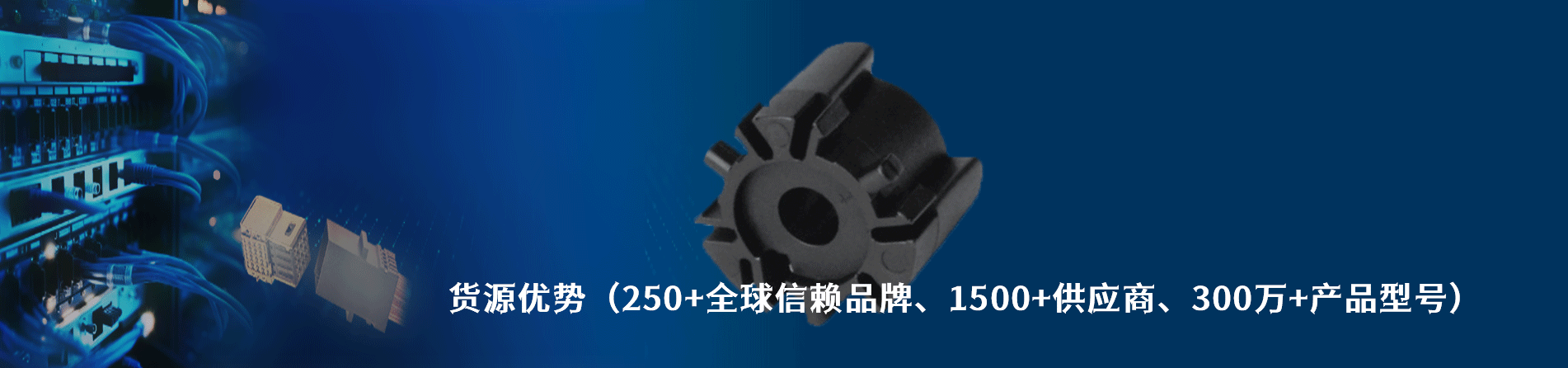 Heyco 工業(yè)連接器產(chǎn)品線展示｜南京和適電子