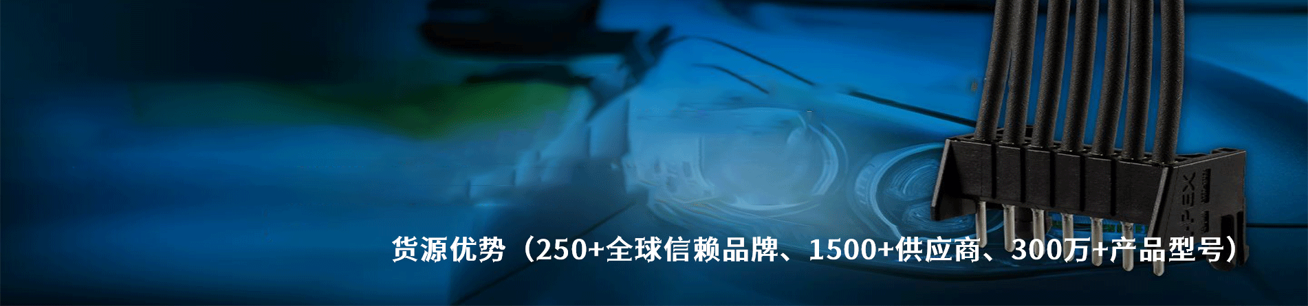 I-PEX 原廠連接器系列與應用領域｜南京和適電子