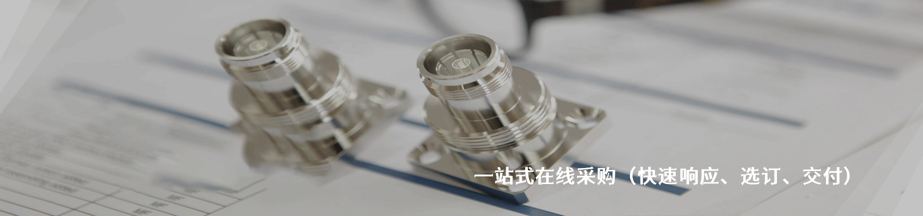 IMS Connector Systems 原廠連接器系列與應(yīng)用領(lǐng)域｜南京和適電子