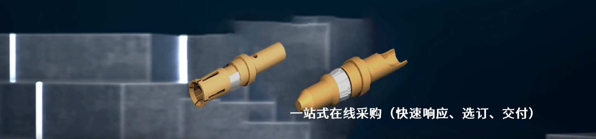 I.O.Interconnect 原廠連接器系列與應(yīng)用領(lǐng)域｜南京和適電子