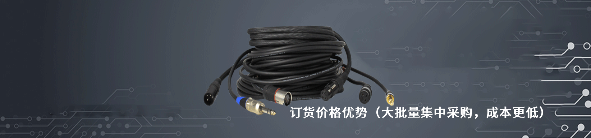 Io Audio 工業(yè)連接器產(chǎn)品線展示｜南京和適電子