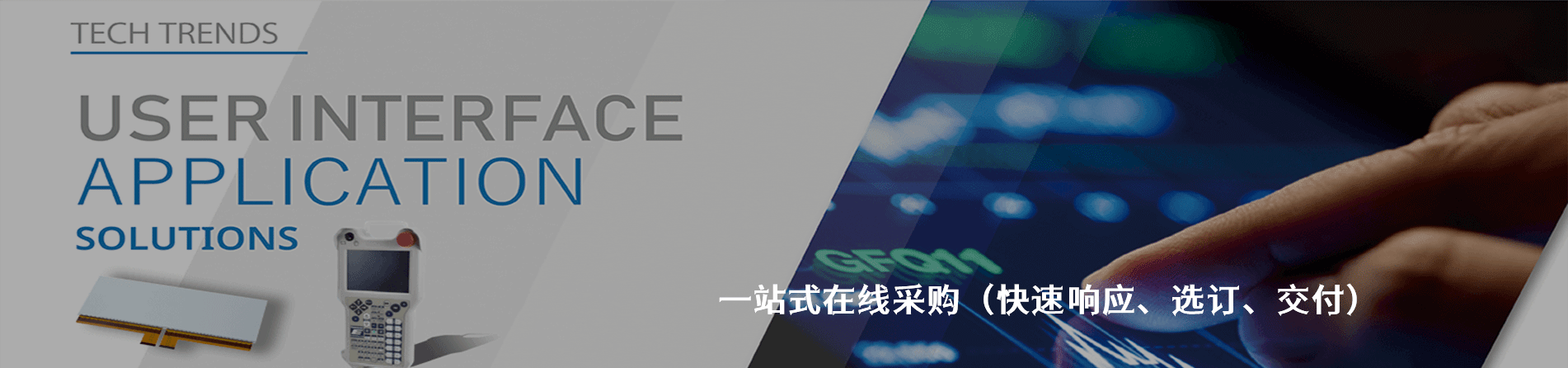 JAE 原廠連接器系列與應(yīng)用領(lǐng)域｜南京和適電子