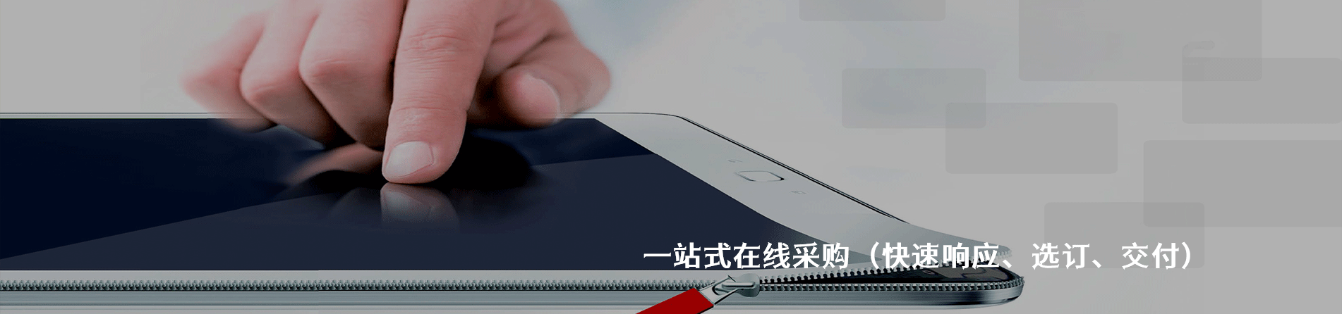 ITW 原廠連接器系列與應(yīng)用領(lǐng)域｜南京和適電子